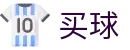 买球平台 - 世界杯体育快讯秒速全触达快报网络